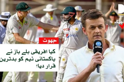 کیا سابق کرکٹر نے پاکستان کو ایشیا کی بدترین ٹیم قرار دیا ہے؟ حقیقت جانیے