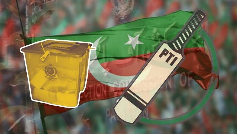 بلے کا نشان: سپریم کورٹ کے فیصلے سے تحریک انصاف کو کیا نقصان ہوگا؟