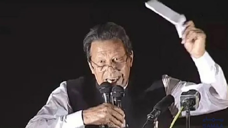 سائفر کیس میں مزید 6 اور توشہ خانہ کیس میں 2 گواہان کے بیانات ریکارڈ