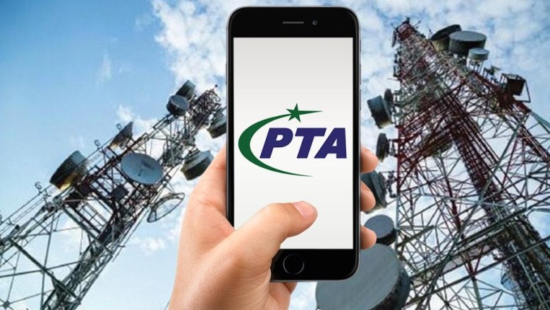 پی ٹی اے کی انٹرنیٹ بندش کی تردید، خبروں کو افواہ قرار دے دیا