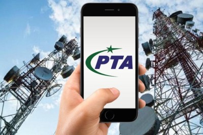 پی ٹی اے کی انٹرنیٹ بندش کی تردید، خبروں کو افواہ قرار دے دیا