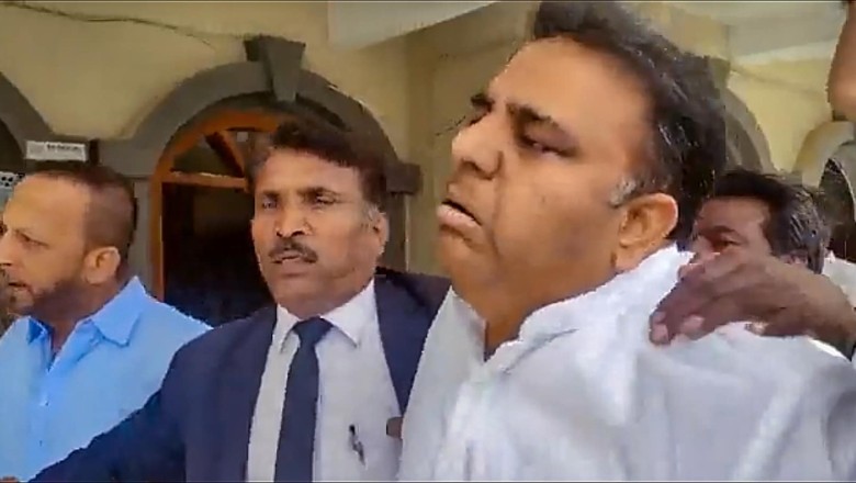 فواد چوہدری کا عام انتخابات کے مکمل بائیکاٹ کا اعلان