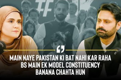 ’گھر بیٹھے پورٹل پر شکایت درج کرائیں اور 24 گھنٹے میں مسئلہ حل‘