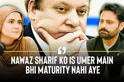 ’نواز شریف تین بار وزیراعظم بن کر بھی سنجیدہ نہیں ہوئے‘