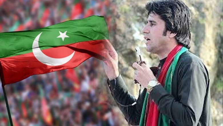 باجوڑ میں پی ٹی آئی کا نوجوان امیدوار قاتلانہ حملے میں جاں بحق