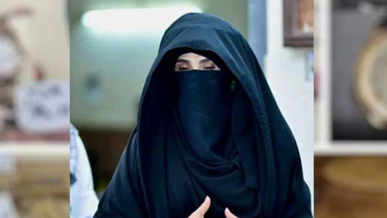 بشریٰ بی بی کو جیل میں نہ رکھنے کا فیصلہ