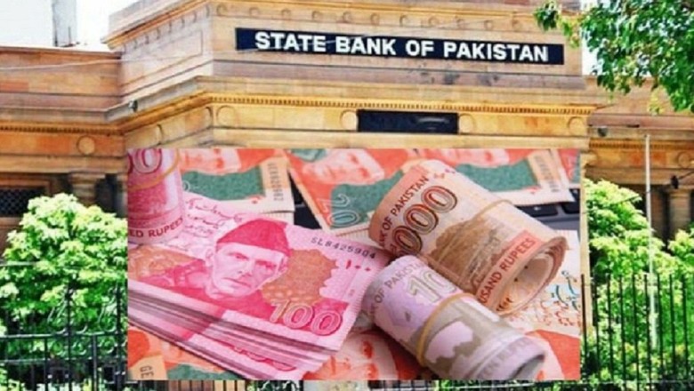 نئے کرنسی نوٹوں کا اجرا، اسٹیٹ بینک نے طلبا کو خوش خبری سنادی
