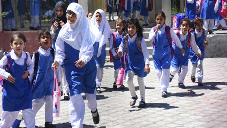 پانچ فروری سے 12 فروری تک تمام تعلیمی ادارے بند رہیں گے