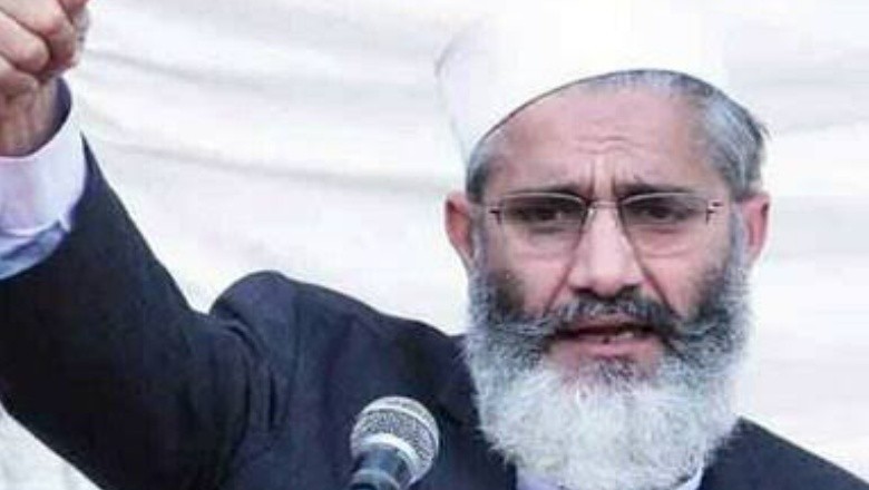 سراج الحق کا عمران خان کو سزا دینے کی مخالفت، فیصلے پر اظہار تشویش