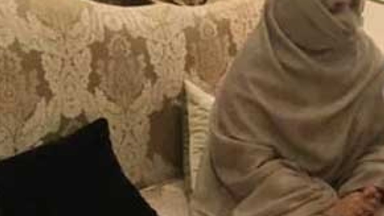 عمران خان اور بشری بی بی کا نکاح غیر قانونی قرار، عدالت کا فیصلہ جاری