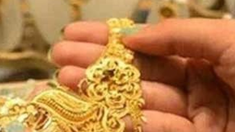 سونے کی فی تولہ قیمت میں یکدم بڑی کمی
