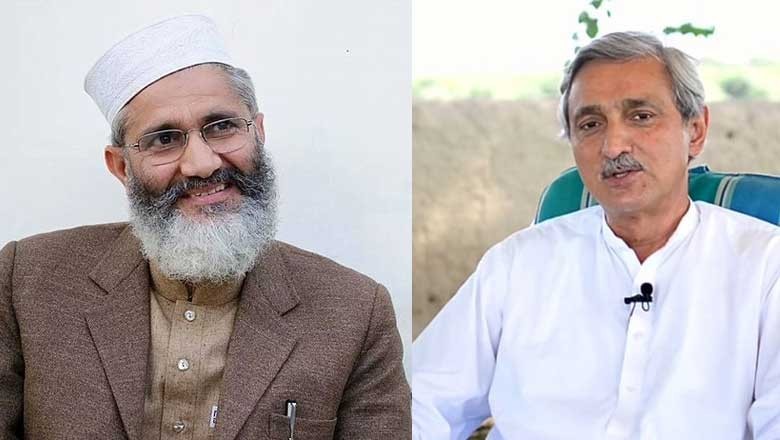 انتخابات میں ناکامی پر جہانگیر ترین کی سیاست سے کنارہ کشی، سراج الحق پارٹی قیادت سے مستعفی