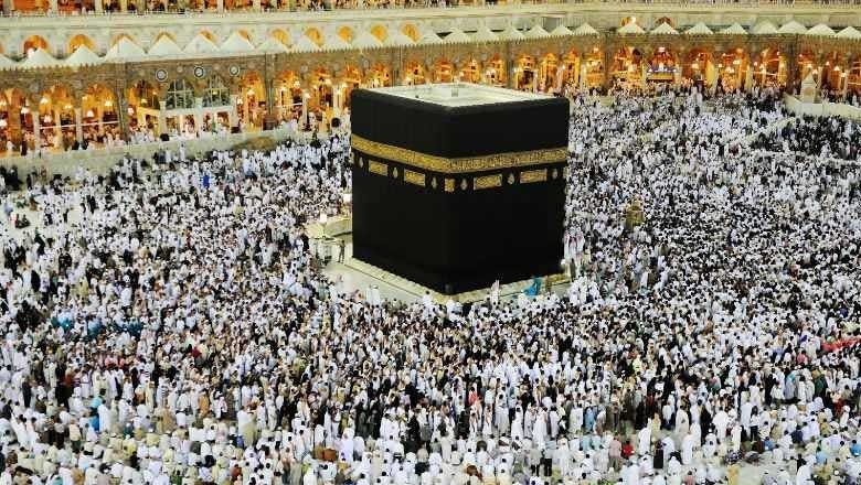 حج سیزن 2024 کے حوالے سے سعودی عرب کا بڑا اعلان
