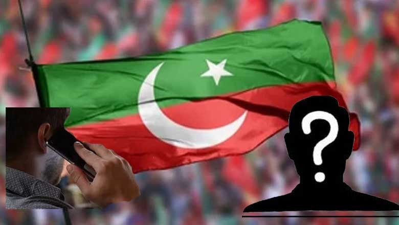 ’اسحاق ڈار نے پی ٹی آئی کے امیدوار کو 30 کروڑ کی پیش کش کی ہے‘