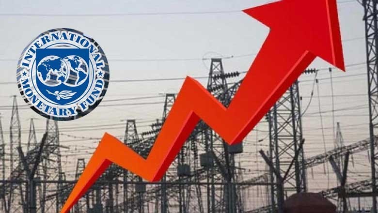 آئی ایم ایف سے بجلی شعبے میں صنعتوں کے ریلیف کیلیے گھریلو صارفین پر بوجھ ڈالنے کا حکومتی پلان مسترد