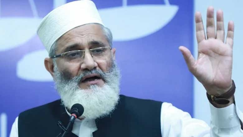ن لیگ، پی پی اور ایم کیو ایم کی عبرت ناک جیت کو ہمیشہ یاد رکھا جائے گا، سراج الحق