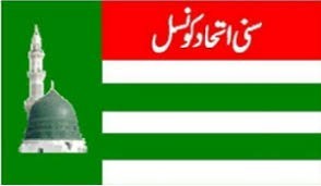سنی اتحاد کونسل کا قومی اسمبلی میں مخصوص نشستیں لینے سے انکار