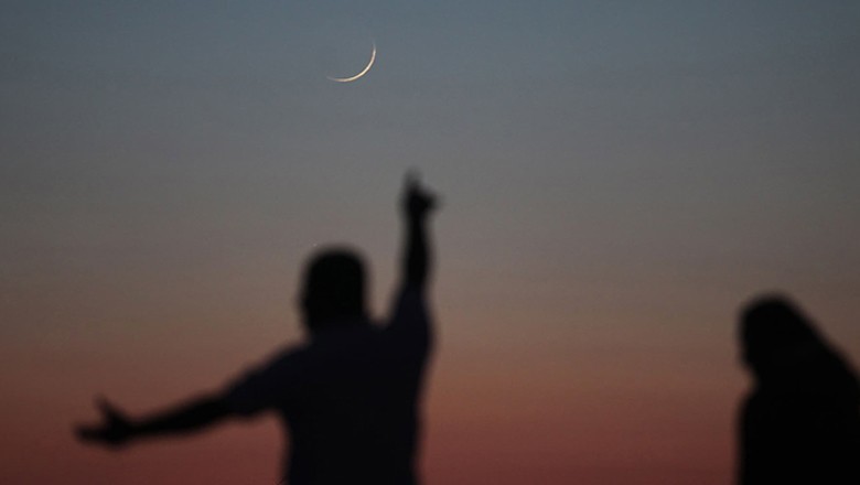 پاکستان میں رمضان کا چاند کب نظر آئے گا؟ پیش گوئی