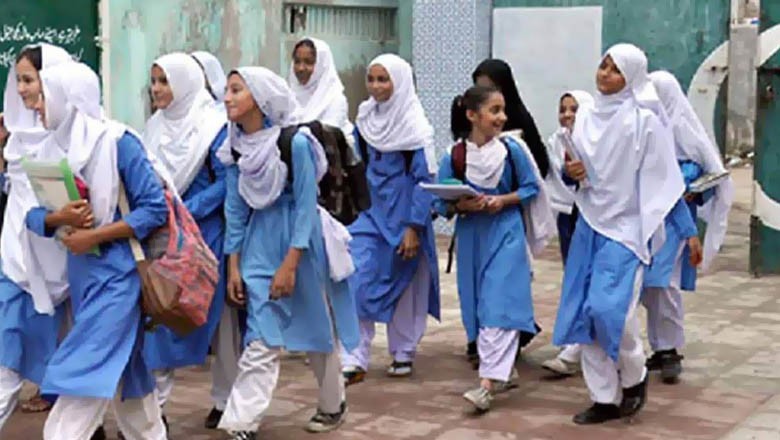 اسکول 9 مارچ تک بند کرنے کا اعلان