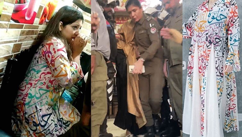 لاہور: اچھرہ واقعے میں ملوث افراد کے خلاف کارروائی کا فیصلہ، مقدمہ درج