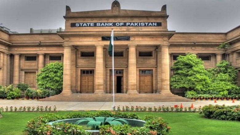 یکم رمضان کو بینک زکواۃ  کٹوتی کے لیے بند رہیں گے، اسٹیٹ بینک اعلامیہ