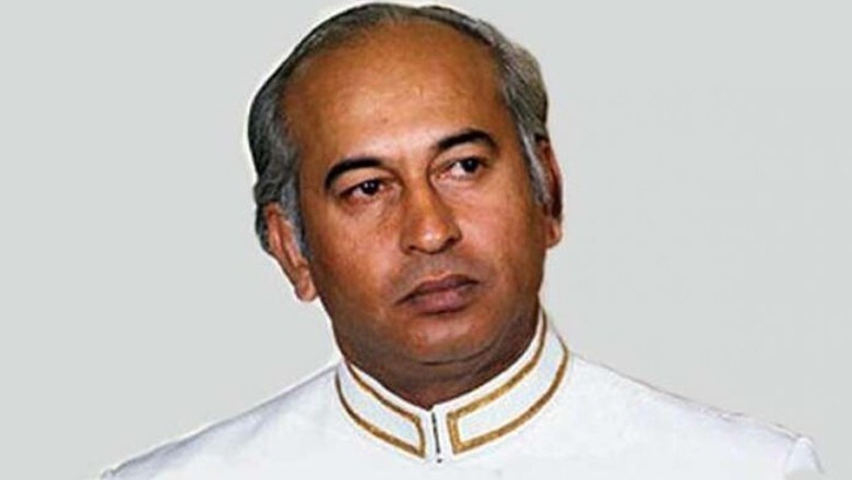 بھٹو کو سرکاری شہید اور اعلی سول ایوارڈ دینے کی قرارداد قومی اسمبلی میں منظور