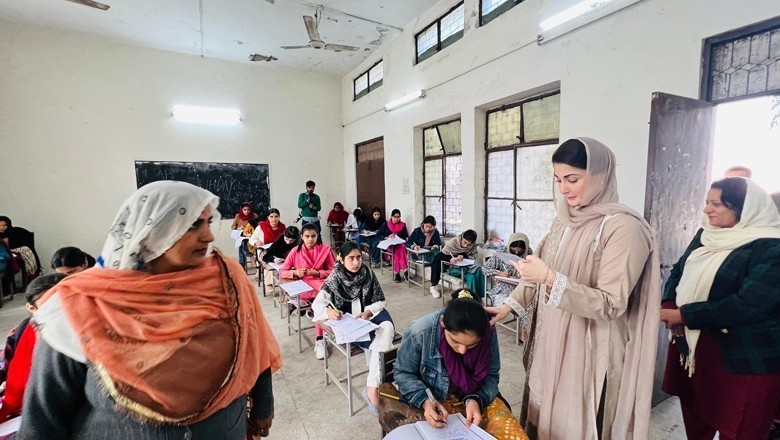 مریم نواز کے سرکاری اسکول کے طلبا کو روزانہ ایک پیکٹ دودھ دینے کا حکم