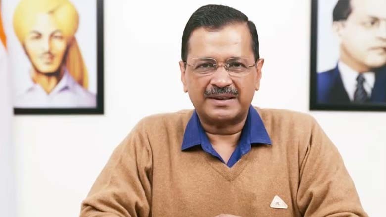 دہلی کے وزیر اعلیٰ اروند کجریوال گرفتار