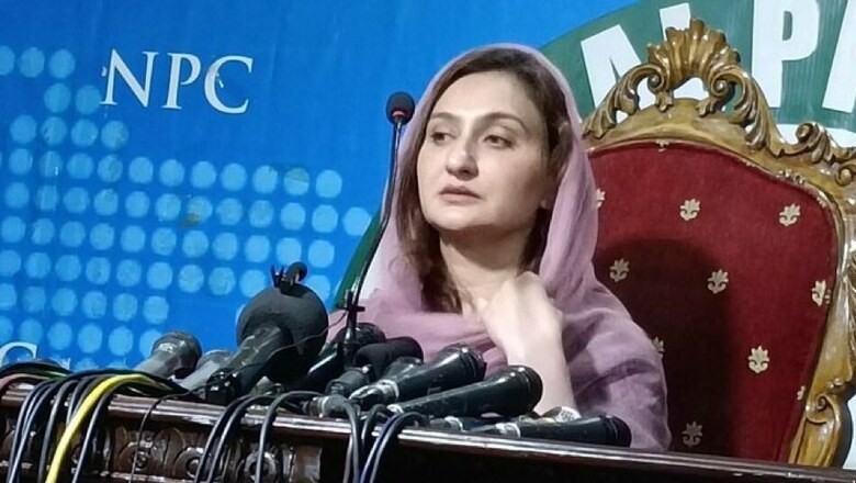 ملائیکہ بخاری کی بہن انتقال کرگئیں