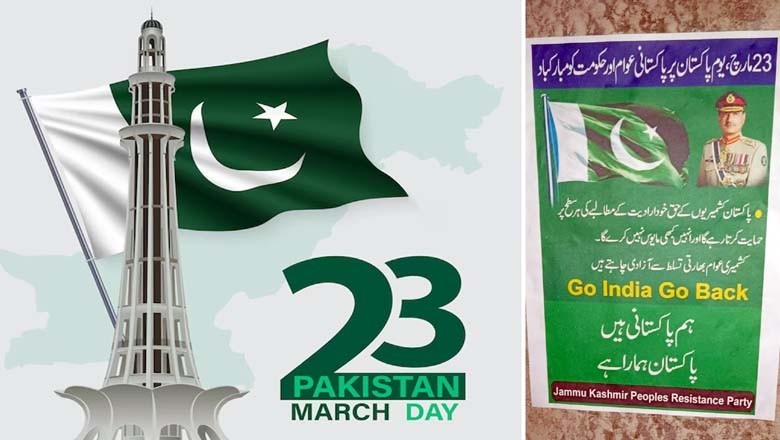 مقبوضہ کشمیر میں یوم پاکستان کی مبارک باد والے پوسٹر آویزاں