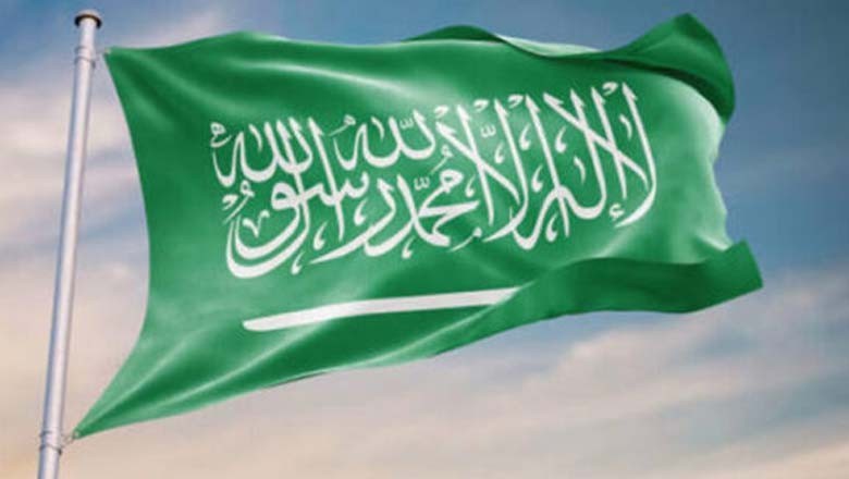 سعودی عرب میں عید الفطر کی تعطیلات کا اعلان ہوگیا