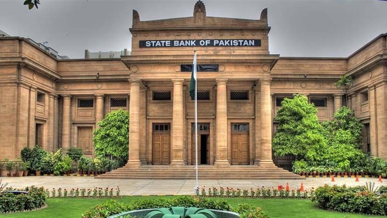 اسٹیٹ بینک کا عید پر نئے کرنسی نوٹ جاری نہ کرنے کا فیصلہ