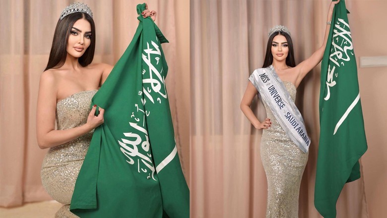 سعودی ماڈل کا عالمی مقابلہ حسن میں حصہ لینے کا اعلان