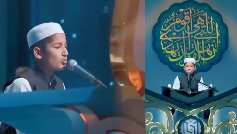 عالمی مقابلہ قرأت کا فاتح پاکستان کا ننھا قاری، حافظ ابوبکر