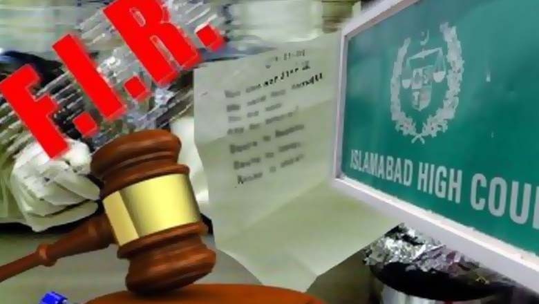 اسلام آباد ہائیکورٹ کے ججز کو مشکوک خطوط بھیجنے پر مقدمہ درج