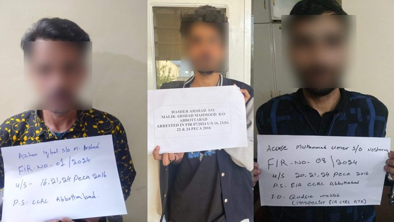 بچے اور خواتین کی نازیبا تصاویر شیئر کرنے والے تین ملزمان گرفتار