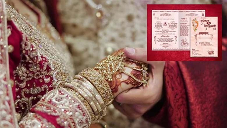 انوکھے شادی کارڈ نے سب کو حیران کردیا!