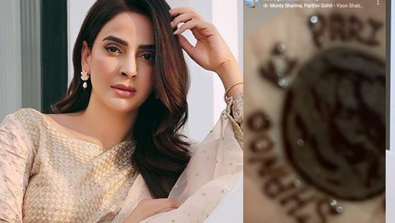 صبا قمر کے دلہا کا نام شانو ہے؟