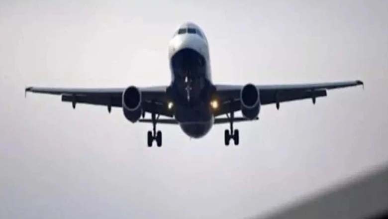 ایران اسرائیل تنازع، پاکستان نے فضائی حدود کی نگرانی شروع کردی