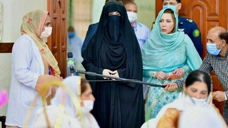 بشری بی بی کے بیڈ روم اور واش روم میں سی سی ٹی وی کیمرے لگائے جانے کا انکشاف