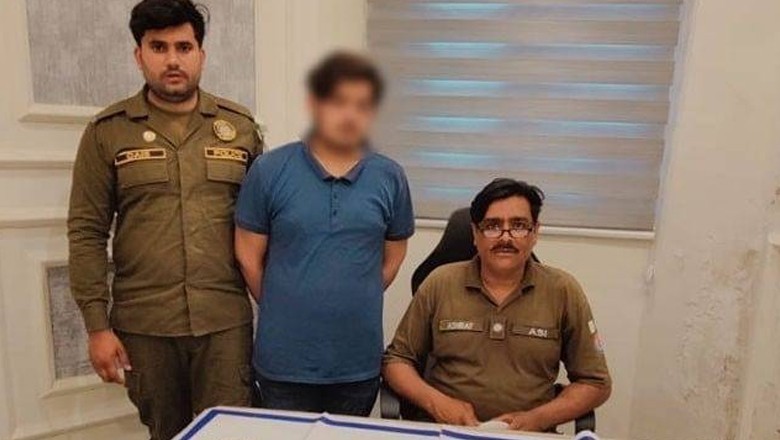 لاہور: 12 سالہ طلب علم سے زیادتی کرنے والا نجی اسکول کا ٹیچر گرفتار