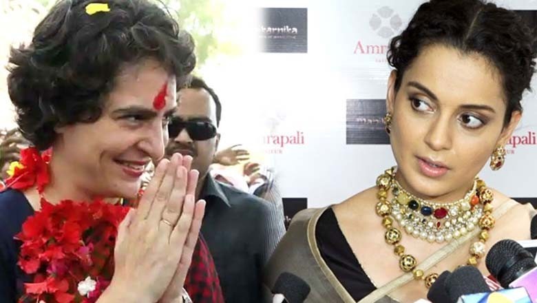 کنگنا کی بکواس کا جواب دینا ضروری نہیں سمجھتی؛ پریانکا گاندھی