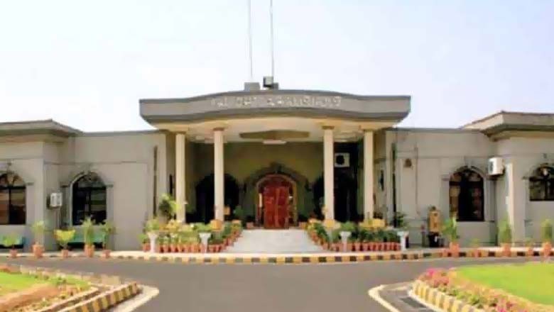 سائفر کیس میں شک کا فائدہ ملزمان کو جائے گا، اسلام آباد ہائیکورٹ