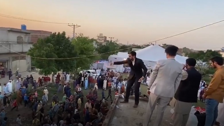 شادی کی تقریب، مہمانوں پر خزانے کے منہ کھول دیے گئے