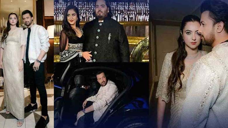 عاطف اسلم اور اہلیہ کی اننت امبانی کی پری ویڈنگ تقریب میں شرکت