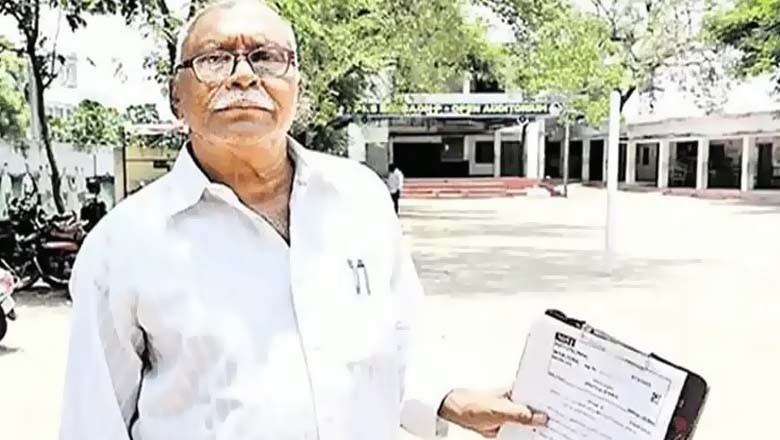 78سالہ طالب علم نے دیا انٹر کا امتحان!