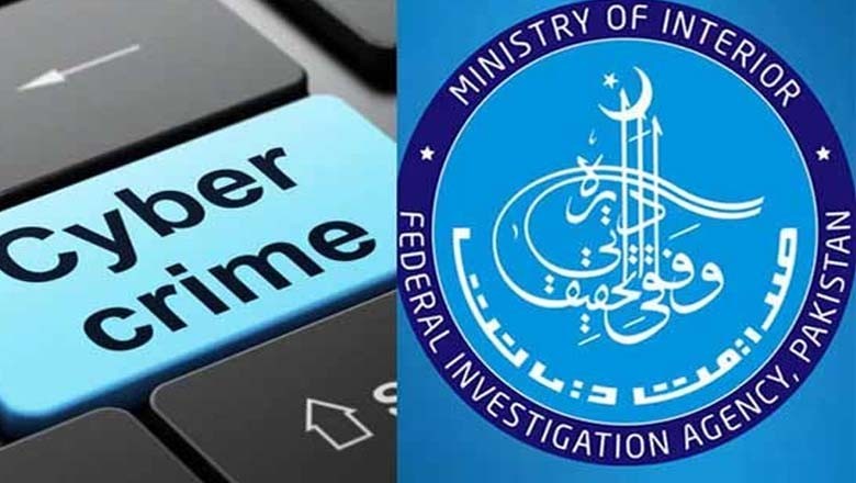 سائبر کرائم ونگ ختم، سائبر کرائم کی روک تھام کیلیے نئی ایجنسی تشکیل