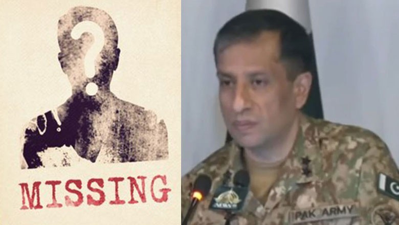 پاکستان میں مسنگ پرسنز چند ہی بچے ہیں، دیگر ملکوں میں تعداد لاکھوں تک ہے، ترجمان پاک فوج