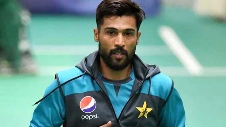 محمد عامر کو آئرلینڈ کا ویزا جاری ہوگیا