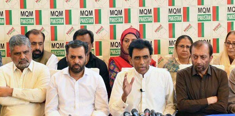 ایم کیو ایم نےسب سے بڑا عہدہ اہم شخصیت کو دے دیا